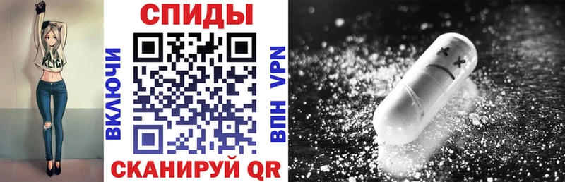 АМФ 97%  как найти закладки  Ужур 