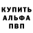 Бутират буратино Akeno Blessed