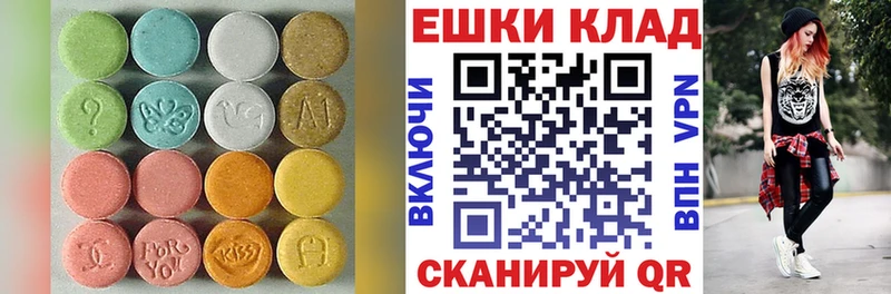 купить  сайты  Ужур  Ecstasy Дубай 