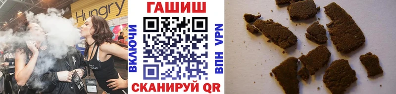 ГАШ 40% ТГК  Ужур 