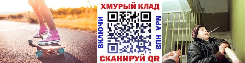KRAKEN зеркало Ужур Героин Heroin