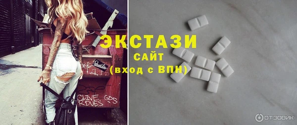 молекула духа Абинск