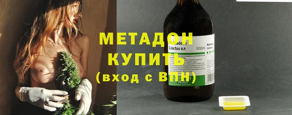 метадон Алексеевка