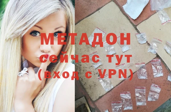 метадон Алексеевка