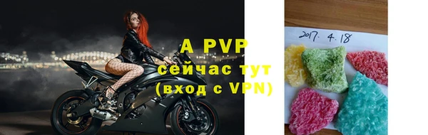 альфа пвп VHQ Абдулино