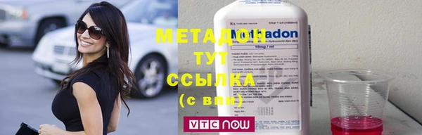 метадон Алексеевка
