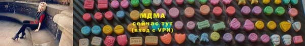 молекула духа Абинск