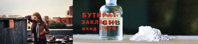 PSILOCYBIN Алексин