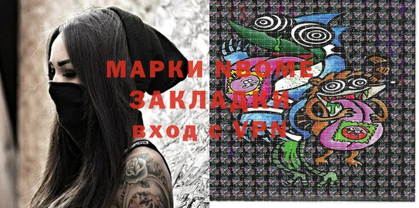 PSILOCYBIN Алексин