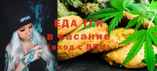 альфа пвп VHQ Абдулино