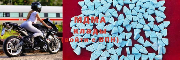альфа пвп VHQ Абдулино