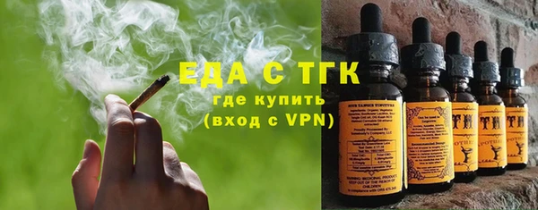 альфа пвп VHQ Абдулино