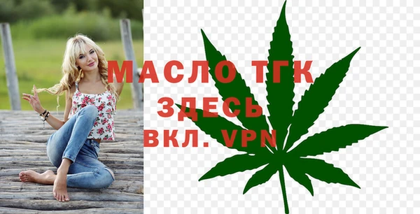 альфа пвп VHQ Абдулино