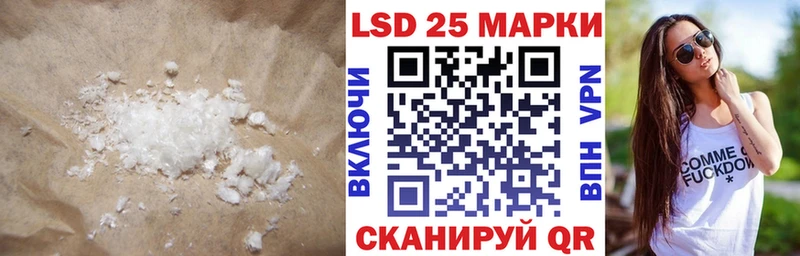 Лсд 25 экстази ecstasy  купить наркоту  Ужур 
