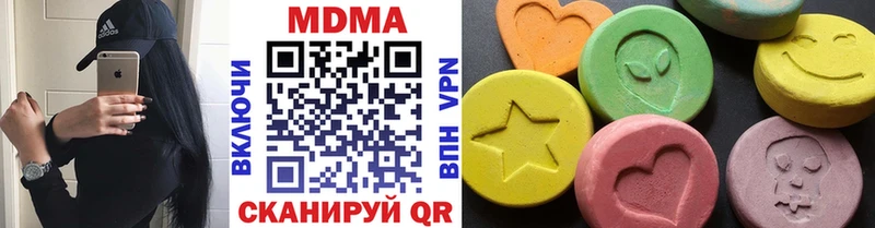 закладки Ужур MDMA молли