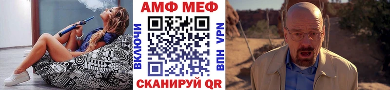 Метамфетамин Декстрометамфетамин 99.9%  Ужур 