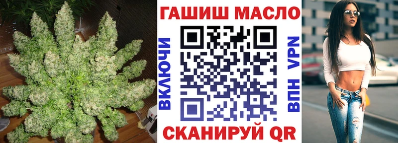 ТГК вейп с тгк  Ужур 